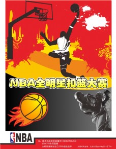 伤难以继