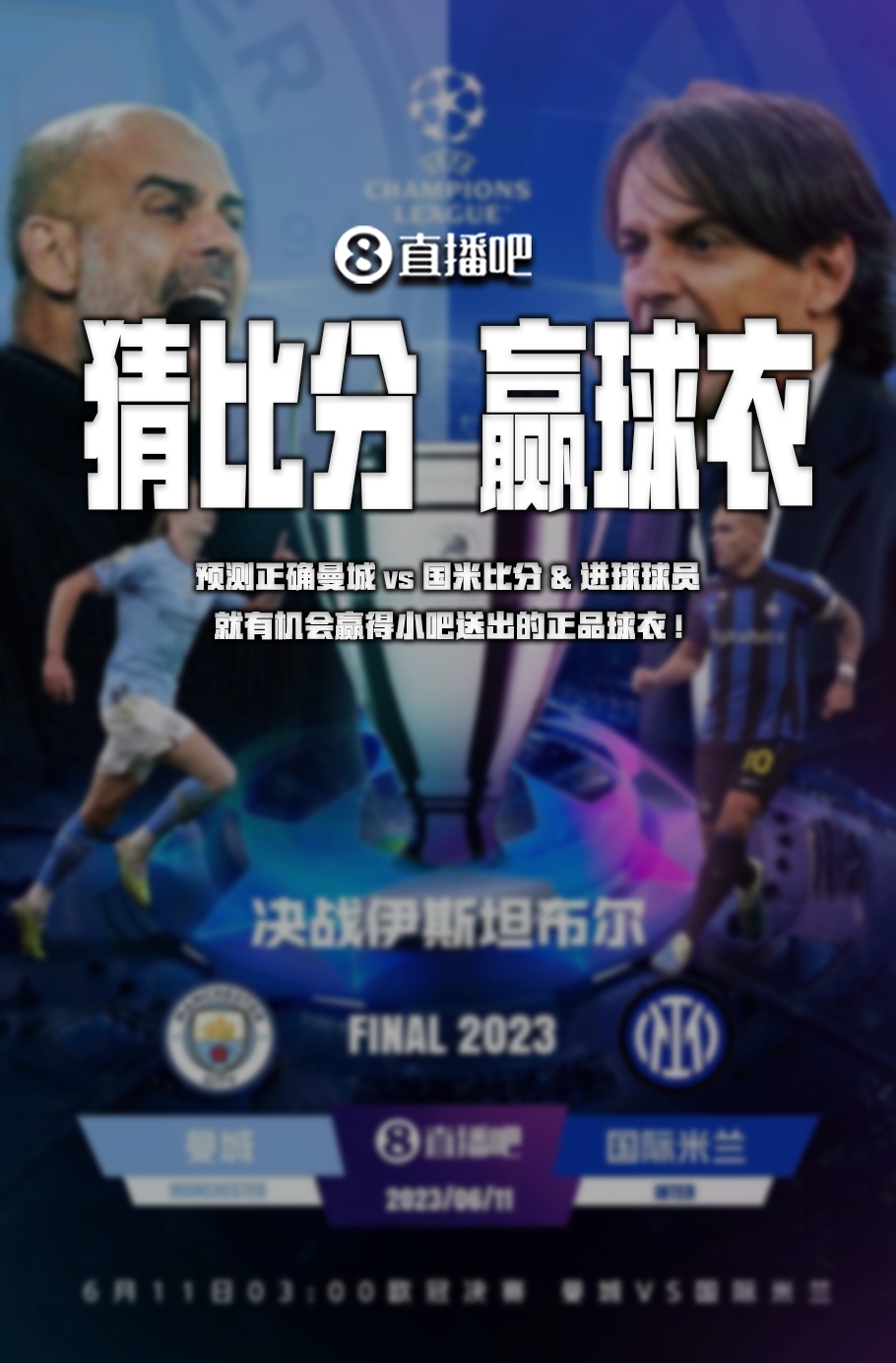 进过