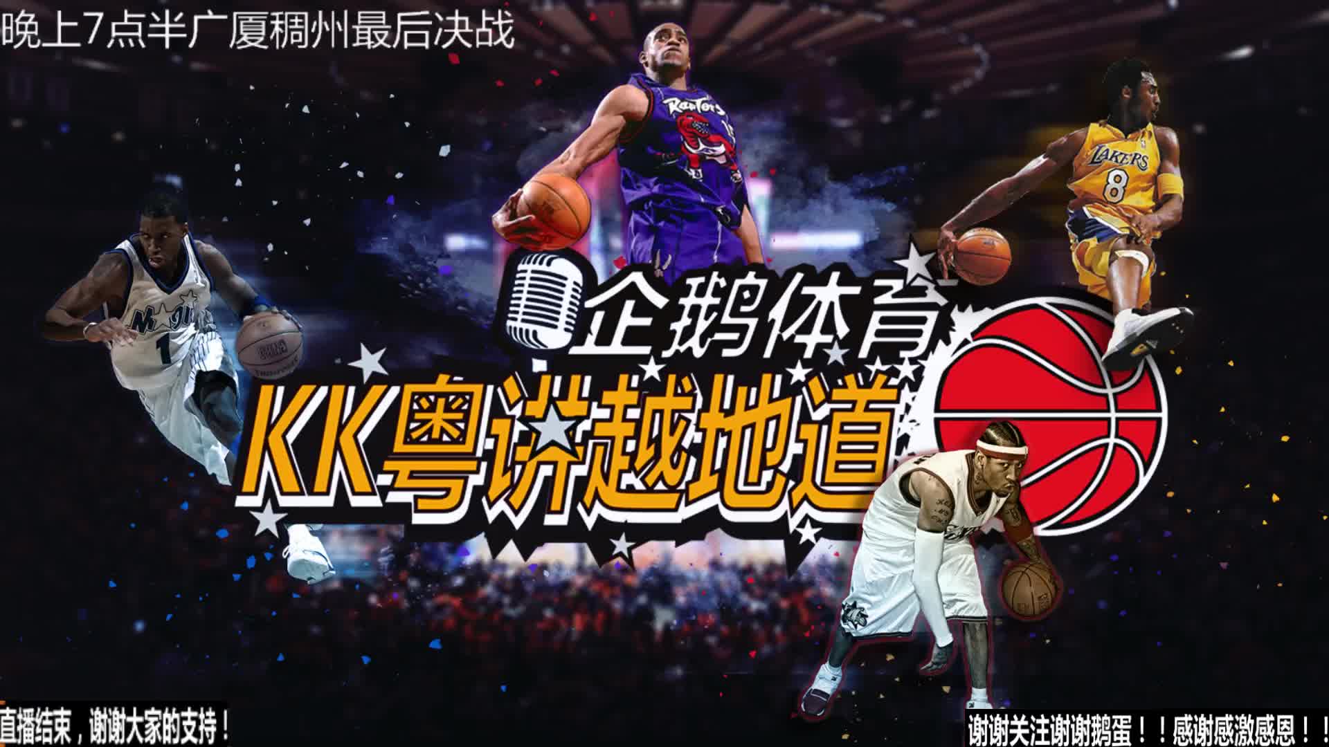 上的中