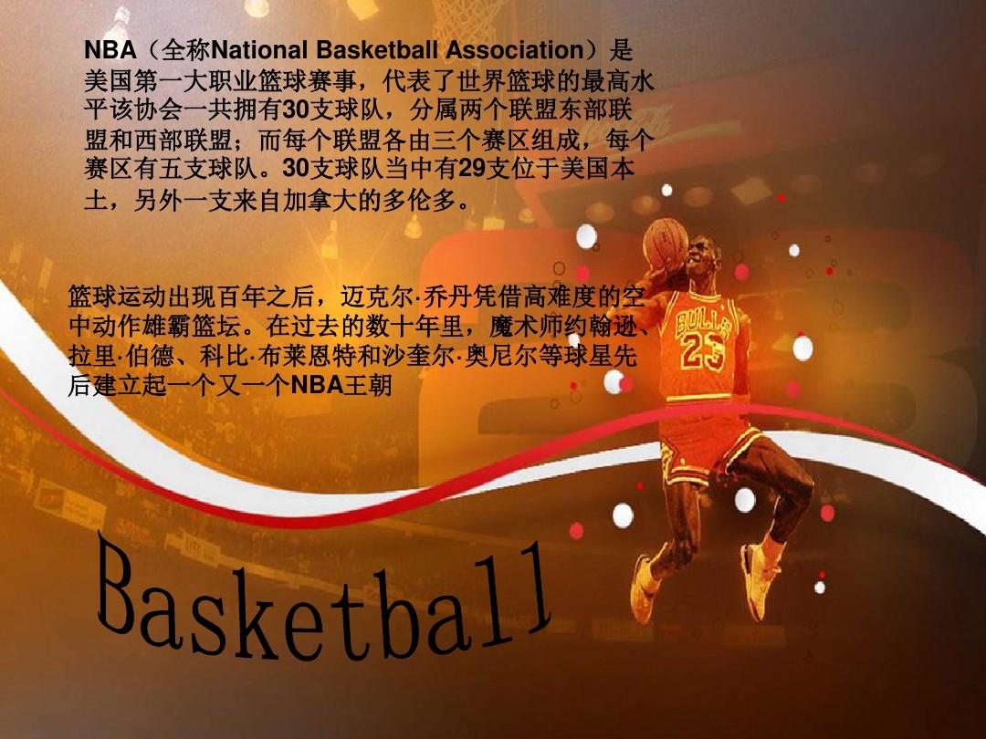 的价值他不